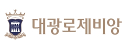 회천중앙역 대광로제비앙 디아르떼