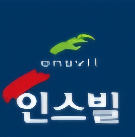 이천중리 신안인스빌퍼스티지
